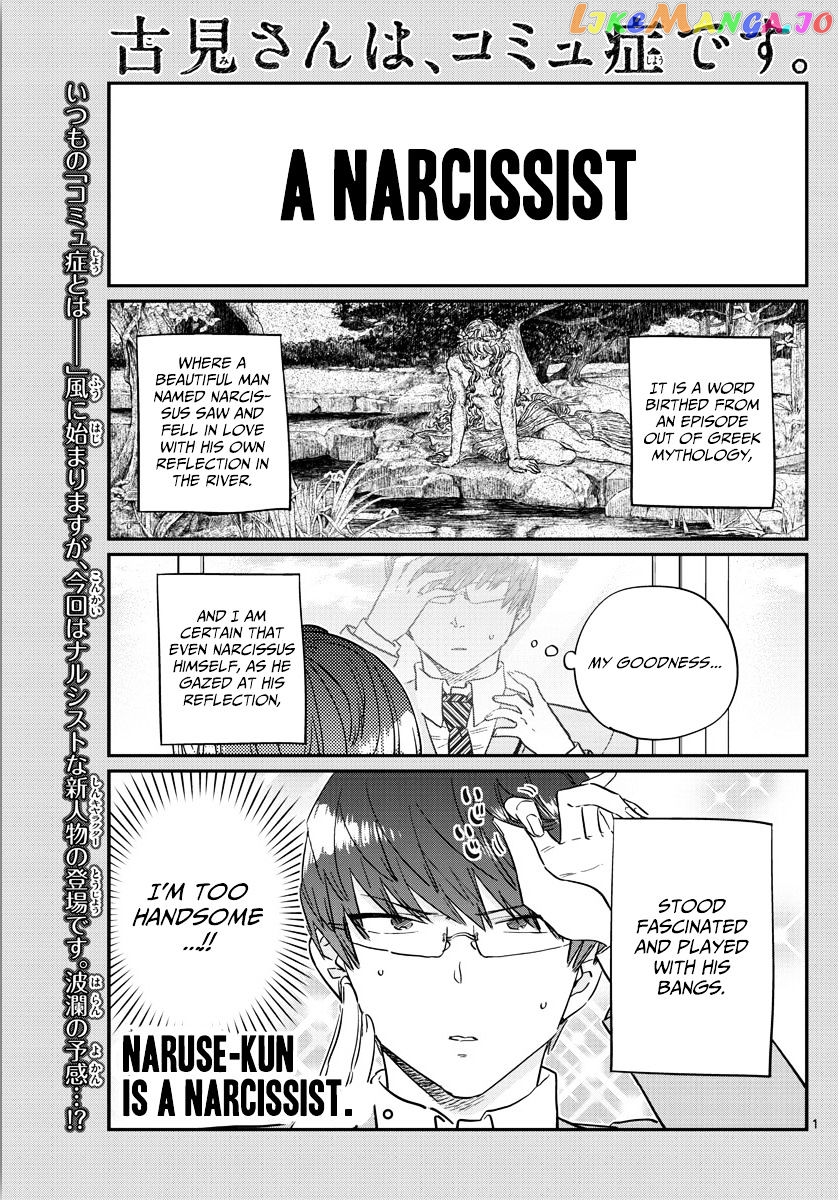 Komi Can